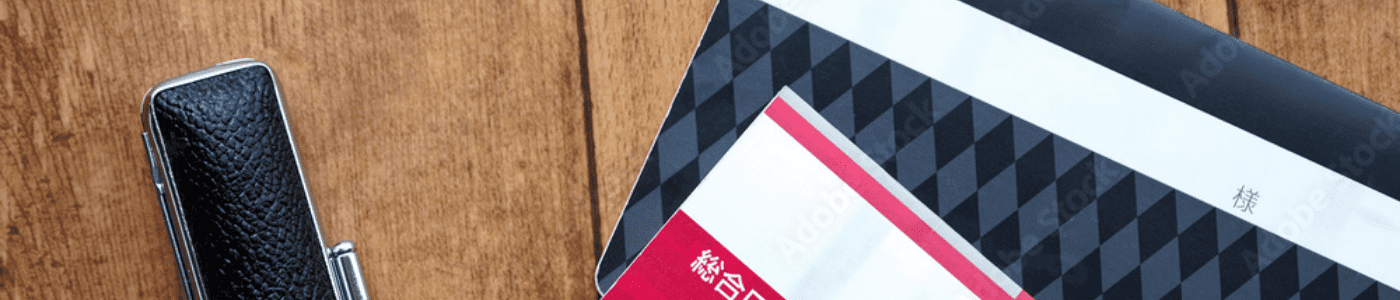口座振替のお申込み受付